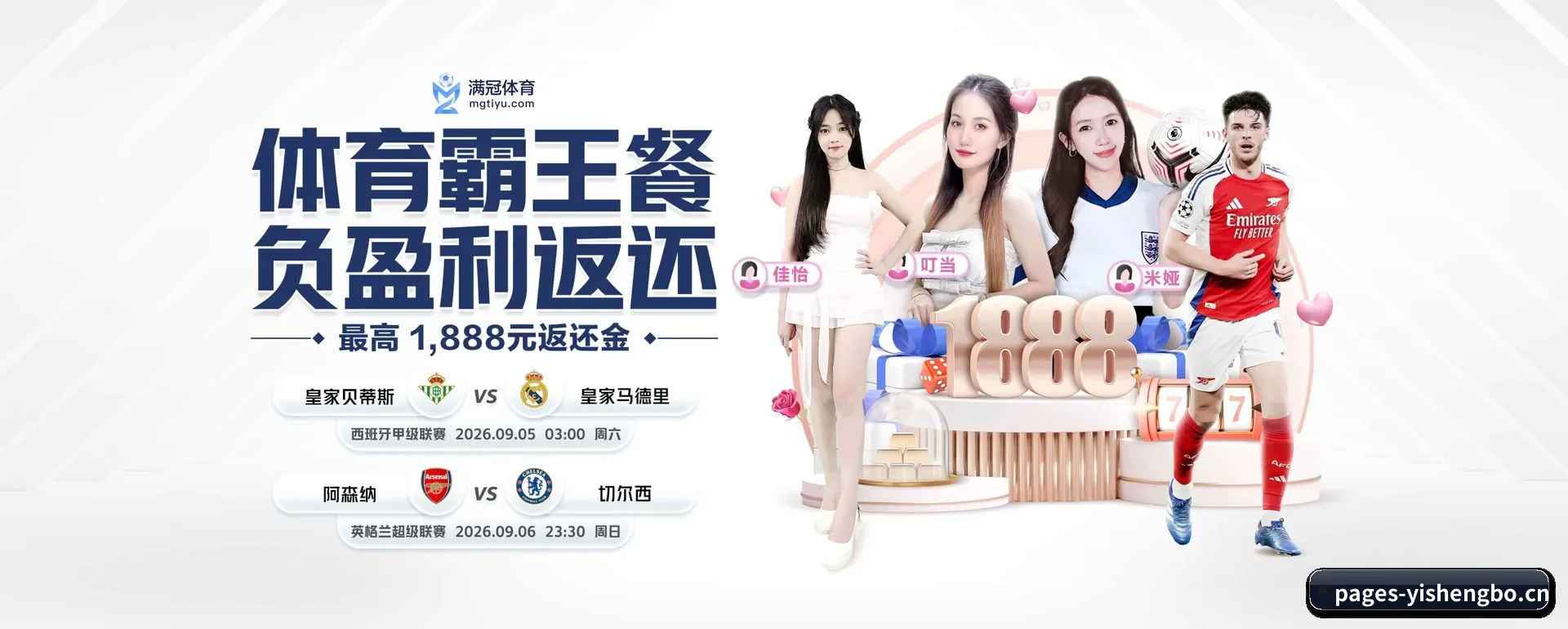 有关我们