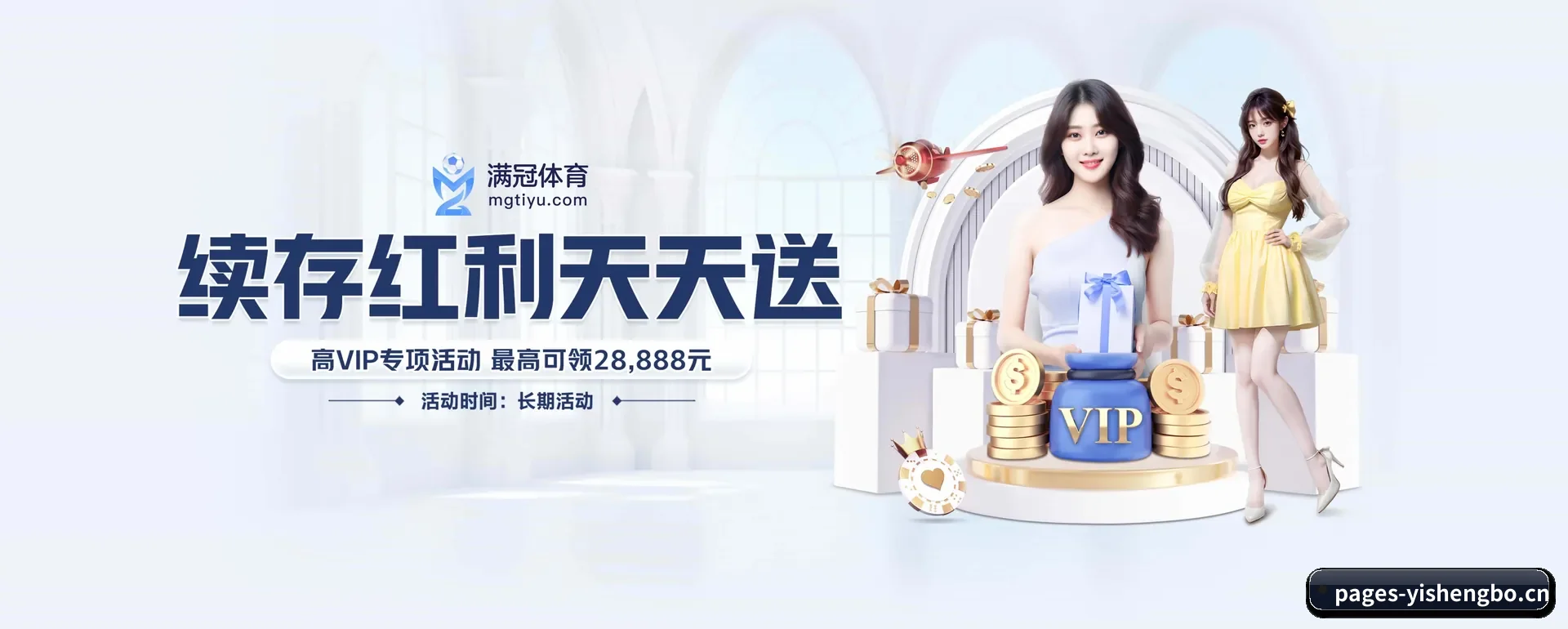 公司创立
