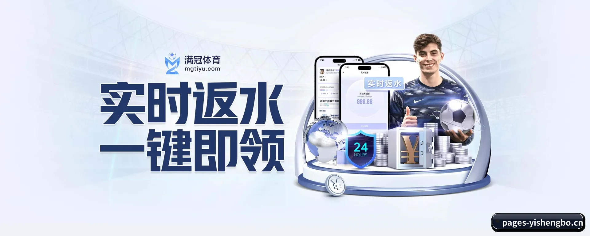 把覆盖做到更多国家