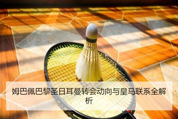 mu-ba-pei-ba-li-sheng-ri-er-man-zhuan-hui-dong-xiang-yu-huang-ma-lian-xi-quan-jie-xi-2-903.jpg